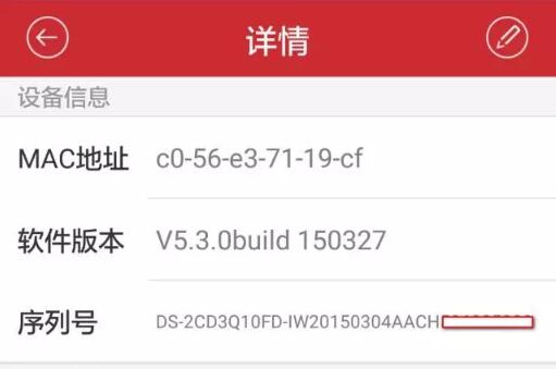 激活后界面6.jpg
