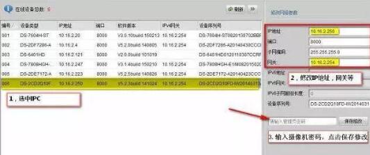 ?？礢ADP軟件截圖.jpg